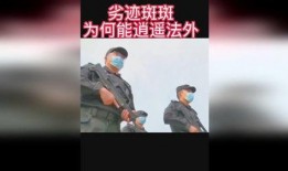 热点事件黑网爆料 正能量,团结互助，共筑和谐网络